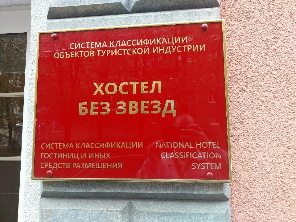 Трехместный номер с раздельными кроватями