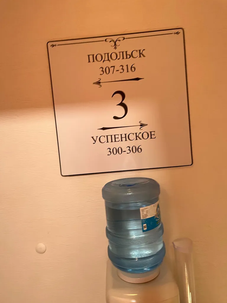 Подмосковье, хостел в Калининграде — фото 24